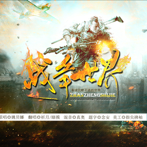 黑人和白人做爰
